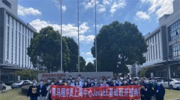 相聚就是緣分，我們一起努力